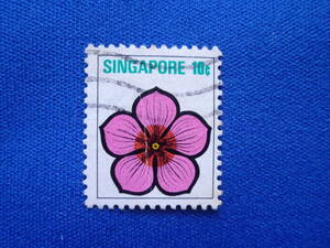 シンガポール切手　10C　使用済