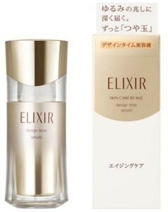 [新品・未開封品]コスメ/基礎化粧品/美容液 SHISEIDO 資生堂 ELIXIRエリクシール シュペリエル デザインタイムセラム 40ml