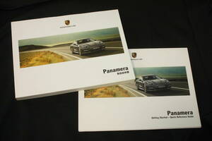 2013年モデル ポルシェパナメーラS/4S/ターボ/GTS 取扱説明書+クイック版 (日本語版ドライバーズマニュアル) ポルシェジャパン発行 全344頁