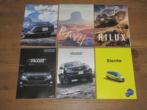 トヨタ　カローラクロス／ＲＡＶ４／ハイラックス／プラド／シエンタのカタログ、６種類