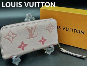 【美品】LOUIS VUITTON/ルイヴィトン/モノグラム/アンプラント/ジッピーウォレット/ブトンローズ/ピンク/バイザプール/長財布/財布