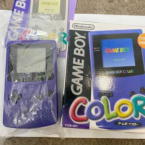 ゲームボーイカラー ■ほぼ　新品未使用並　極美品　レア　GBC パープル　任天堂 説明書 箱　Nintendo ニンテンドー　ゲームボーイ