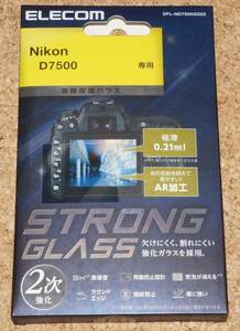 ★新品★ELECOM Nikon D7500 液晶保護ガラス 極薄 0.21mm AR加工 高光沢
