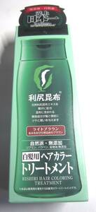 利尻ヘアカラートリートメント 白髪用 ライトブラウン 200g