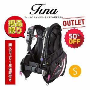 ※展示品・大特価５０％ＯＦＦ ／ １点限り※　TUSA 高級BCD Tina ティナ BC0403B [ Sサイズ ]