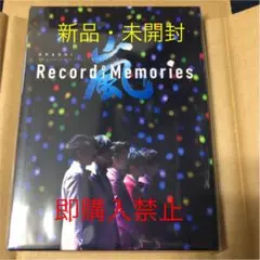 嵐5×20FILM“Record of Memories” ファンクラブ限定盤
