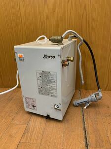 ★動作品★リクシル★小型電気温水器★ゆプラス★EHPN-CA12S1★給湯器★LIXIL/INAX★貯湯量12L★100V★接地極付タイプ★SR(M498)