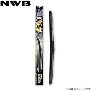 NWB デザインワイパー トヨタ クラウン GRS200/GRS201/GRS202/GRS203/GRS204/GWS204 単品 助手席用 D45 送料無料