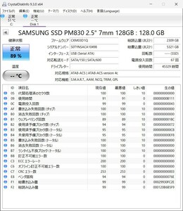 ☆送料無料☆中古☆Samsung 2.5 128GB SSD SATA 6.0Gbps Hard Drive MZ-7PC128D/サムソン