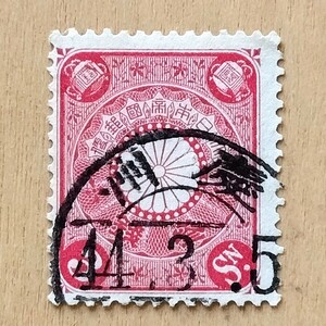 朝鮮印　菊　(120)
