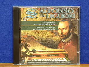 CD　ALFONSO De LIGUORI　アルフォンソ・デ・リゴリ