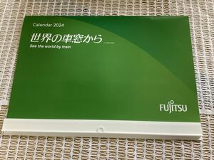 富士通★2024年壁掛けカレンダー★世界の車窓から★FUJITSU