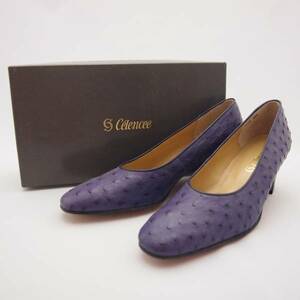 セレンシー　オーストリッチ　パンプス　23.5cm　紫　未使用　靴