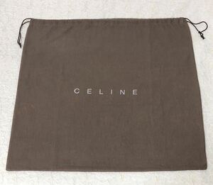 セリーヌ「CELINE」 バッグ保存袋 旧型 ヴィンテージ（3871）正規品 付属品 内袋 布袋 巾着袋 48×49cm ダークブラウン 布製 当時品