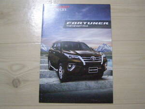 フォーチュナー　Fortuner　VT★ベトナム版カタログ　Brochure