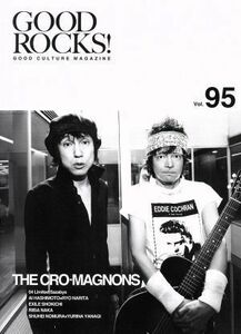 ＧＯＯＤ　ＲＯＣＫＳ！(Ｖｏｌ．９５) ＧＯＯＤ　ＣＵＬＴＵＲＥ　ＭＡＧＡＺＩＮＥ／ＲＯＣＫＳ　ＥＮＴＥＲＴＡＩＮＭＥＮＴ