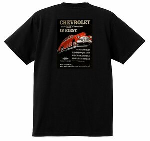 アドバタイジング シボレー 黒 152 Ｔシャツ 1948 オールディーズ 50’s 60’s ローライダー ホットロッド フリートライン