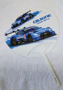 【非売品】35周年 CALSONIC TEAM IMPUL RACING SUPER GT スーパーGT うちわ（カルソニック カンセイ・インパル・NISSAN・GT - R）