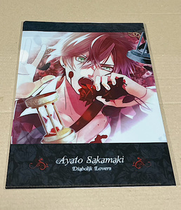 逆巻アヤト ディアラバ ジャケットイラストくじ クリアファイル D賞 ファイル ディアラヴァDIABOLIK LOVERS MORE, MORE BLOOD Vol.1