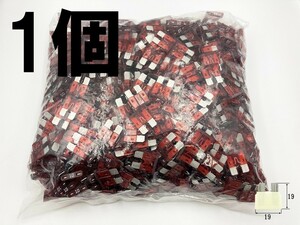 【太平洋精工 10A 赤 平型 ヒューズ 1個】 太平洋精工 送料無料 シガー ETC 接続 検索用) トヨタ ヴェルファイア 1265 3669 2987