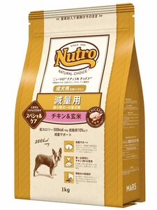 nutro ニュートロ ナチュラル チョイス 減量用 超小型犬~小型犬用 成犬用 チキン&玄米 1kg ドッグフード