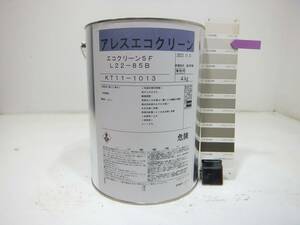 ■ＮＣ 水性塗料 コンクリ 内部用 ベージュ系 □関西ペイント アレスエコクリーン 5F 小缶 