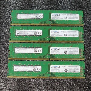 Micron CRUCIAL DDR4-2133MHz 32GB (8GB×4枚キット) MTA16ATF1G64AZ-2G1A1 動作確認済み デスクトップ用 PCメモリ 