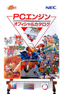 [Delivery Free]1993NEC PC Engine Software Official Catalog(6Pages Spread)PCエンジンソフト オフィシャルカタログ 見開き６頁[tag4044]