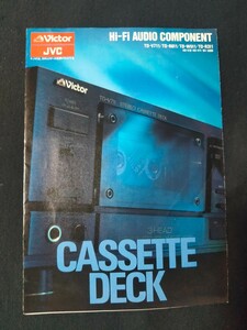 [カタログ] Victor・JVC ビクター 1988年2月 Hi-Fi AUDIO COMPONENT カセットデッキカタログ/TD-V711/TD-R611/TD-W511/TD-R311/KD-E18/