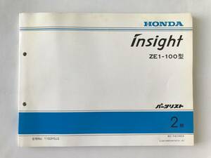 HONDA　パーツリスト　insight　ZE1-100型　平成12年2月　2版　　TM8021