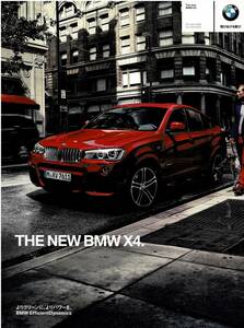 ■　BMW　X4　カタログ　2014年7月　■