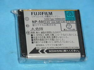 FUJI FILM 未使用品 純正バッテリー NP-50 １個 ケース入り 管理639