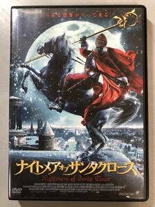 DVD　ナイトメア オブ サンタクロース　ALBD-6780　レンタル落ち　1円