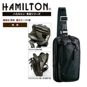 HAMILTON(ハミルトン)馬革ワンショルダー#16375