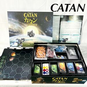 ▲ 美品 CATAN カタン 宇宙開拓者 クラウストイバー 箱付き 3〜4人 ボードゲーム 日本語版 おもちゃ 現状品 【OTAY-378】