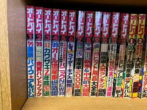 月刊オートバイ　オートバイ誌　1999年　１２冊　　中古