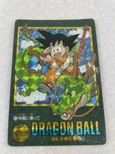 （D2）マニア必見！★ドラゴンボール カードダス ビジュアルアドベンチャー NO.85 神龍に乗って★BANDAI DRAGON BALL バンダイ★傷みあり