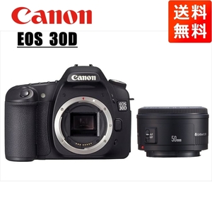 キヤノン Canon EOS 30D EF 50mm 1.8 II 単焦点 レンズセット デジタル一眼レフ カメラ 中古