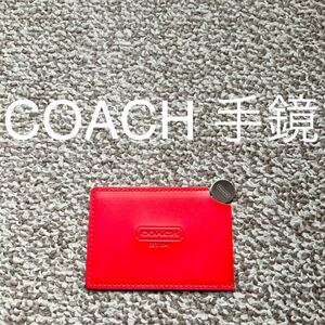 【送料無料】COACH コーチ 手鏡 ハンドミラー J