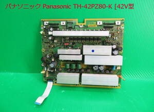 T-5296▼Panasonic　パナソニック　プラズマテレビ　TH-42PZ80-K　 SC(TNPA4410①AC)モジュール Board　基板　部品　修理/交換
