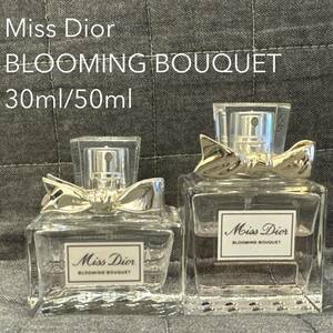 Miss Dior ミス ディオール BLOOMING BOUQUET ブルーミングブーケ オードトワレ 50ml 30ml 香水