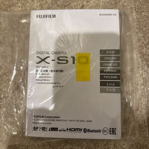 FUJIFILM 富士フィルム X-S10使用説明書　取扱説明書