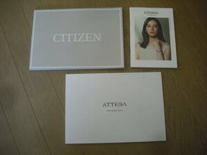 カタログ：CITIZEN　３冊　ATTESA