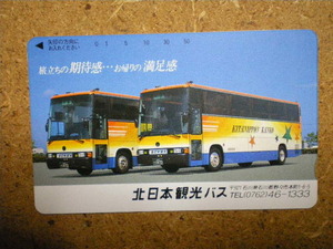 bus・北日本観光バス　未使用　50度数　テレカ