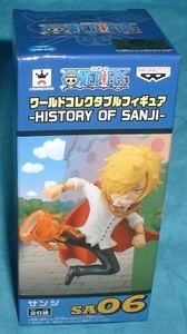 ワンピース ワールドコレクタブルフィギュア HISTORY OF SANJI サンジ(SA06)