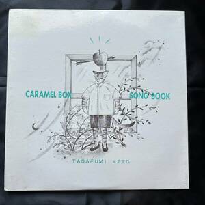 自主盤　Tadafumi Kato "Caramel Box Song Book" (198?) private press synth pop