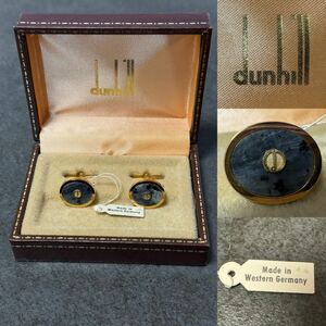 ☆dunhill ダンヒル☆カフス カフスボタン ☆西ドイツ製☆レトロ☆