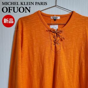 【新品】MICHEL KLEIN PARIS ミッシェル クラン OFUON オフオン トップス 七分袖 7分袖 オレンジ タグ付 レディース 女性 婦人【k452】