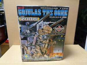 【未組立】ゾイド 限定 ゴジュラス ジ オーガ ZOIDS GOJULAS THE OGRE TOMY