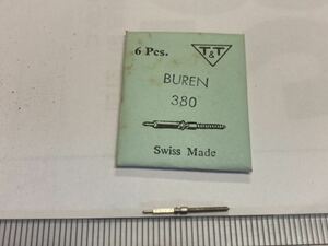 BUREN ビューレン 380 1個 新品23 長期保管品 純正パーツ デッドストック 機械式時計 巻真